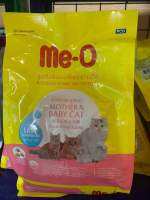 Me-O Mother&amp;Babycat อาหารเม็ดสำหรับแม่แมวตั้งท้องและลูกแมว ขนาด 400g