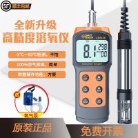 ☃▦❉ Xima portable dissolved oxygen analyzer for measuring content aquaculture precision detector seawater