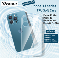 VOERO เคสพร้อมส่งจากไทย!!! Iphone 14 14 Pro 14 Promax 14 Plus TPU Case เคสไอโฟน เคส เคสไอโฟน 14 เคสกันกระแทก Iphone14 เคสใส โปร่ง iPhone 14 case Iphone 14 เคส ไอโฟนเคส ไอโฟน14