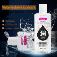 200ML Large Capacity Water Based Lubricant Double Massage Oil For Men Women Couples Rapid Body Oil