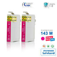 [ 2 ตลับ ] Fast Ink สำหรับรุ่น EPSON T143390 (143) ตลับหมึกอิงค์เจ็ท สีแดง ใช้กับปริ้นเตอร์อิงค์เจ็ท Epson ME OFFICE 82WD / 900WD / 960FWD / WF-7011 / 7511 / WF-3011 / 3521