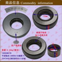 [COD] Forklift parts wholesale rear steering axle pressure thrust bearing plane 198908 full