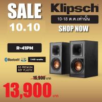 สินค้าขายดี!!! Klipsch R-41PM Powered Speaker ลำโพงคุณภาพสูงจากยี่ห้อดัง ประกันศูนย์ไทย 1 ปี ที่ชาร์จ แท็บเล็ต ไร้สาย เสียง หูฟัง เคส ลำโพง Wireless Bluetooth โทรศัพท์ USB ปลั๊ก เมาท์ HDMI สายคอมพิวเตอร์