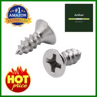 สกรูเกลียวปล่อย TF DEXZON 10X1/2 นิ้ว 25 ตัวSELF-TAPPING SCREWS TF DEXZON 10X1/2IN 25EA **โปรโมชั่นสุดคุ้ม โค้งสุดท้าย**