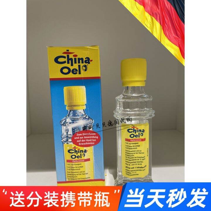 New Goods New Date German Original China Oel Bailing Oil Chinese Oil