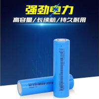 18650 3.7V 1200 1500mah
