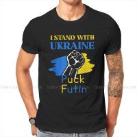 No War Peace And Love Tshirt For Men Puck Futin Humor Summer Tee T Shirt High Quality Trendy Loose S-4XL-5XL-6XL