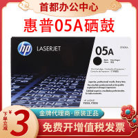 ?? Office boutique~ Hp 05A Toner Cartridge Ce505a 505Ac P2035 P2055 Laser Printer Toner Cartridge