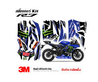 สติ๊กเกอร์ yamaha R7 ลาย Yamaha Racing Team 2023 (สติ๊กเกอร์อกเดิม) หากอกแต่งแจ้งในแชท)