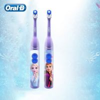 HOKDS Oral B Children Electric Toothbrush Waterproof Battery Powered Brushes for for Kids Gum Care Soft Bristle Oral Health Aged 3+