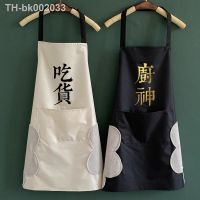 ◊ Fashionable and Waterproof Apron for Men and Women; Unique Smock Waist Design for Cooking at Home; Wholesale Available