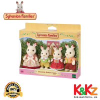 Sylvanian Families New Chocolate Rabbit Family / ซิลวาเนียน แฟมิลี่ ครอบครัวชอคโกแลตแรบบิท ชุดใหม่