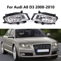 ซ้ายขวากันชนหน้ารถไฟตัดหมอกไฟตัดหมอกกับหลอดไฟฮาโลเจนสำหรับ Audi A8 Quattro A8 D3 2008 2009 2010 4E0941700B 4E0941699B