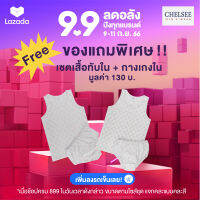 Chelsee Gift เสื้อกล้าม กางเกงชั้นในเด็ก ของแถมนักช้อป!!!! มูลค่า 130.-