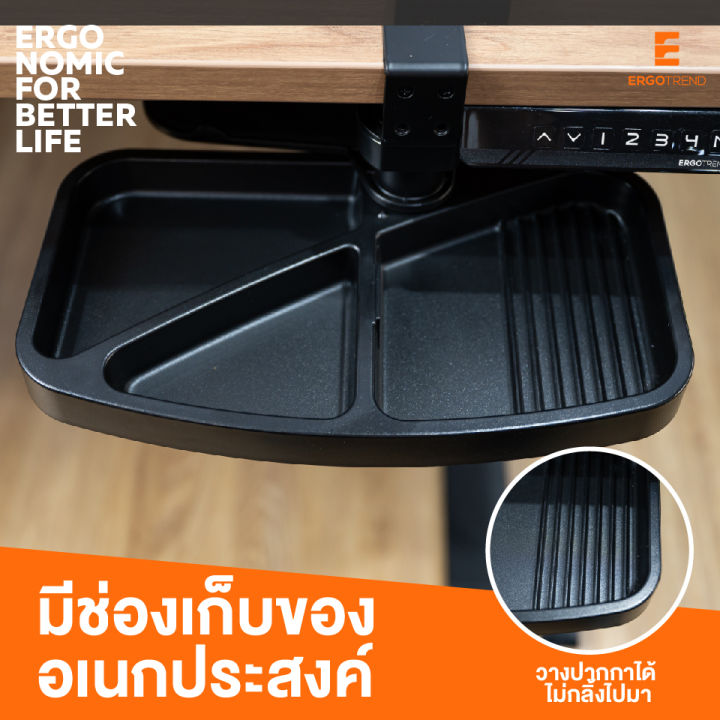 ergotrend-lina-swivel-storage-tray-ที่รองเมาส์-แบบหนีบโต๊ะ-มีช่องจัดเก็บอุปกรณ์