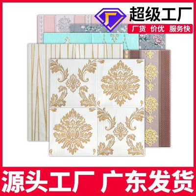 ☼♂❍ Thickening of 3 d relief sticky wallpaper from the bedroom setting wall ceiling wall waterproof moisture-proof wall paper label