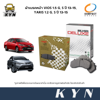 COMPACT ผ้าเบรคหน้า VIOS 1.5 G, S ปี 13-15, YARIS 1.2 G, S ปี 13-15