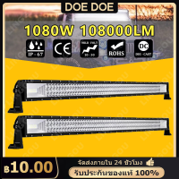 ไฟรถยนต์ LED 7D ขนาด 42 นิ้ว พร้อม 198 หลอด สำหรับใช้ในรถ ATV รถบรรทุก Offroad แถบ Spot Flood Combo Beam สีขาว 6000K