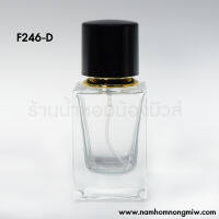 คูเออร์เหลี่ยม 30 ml ฝาดำ F246-D