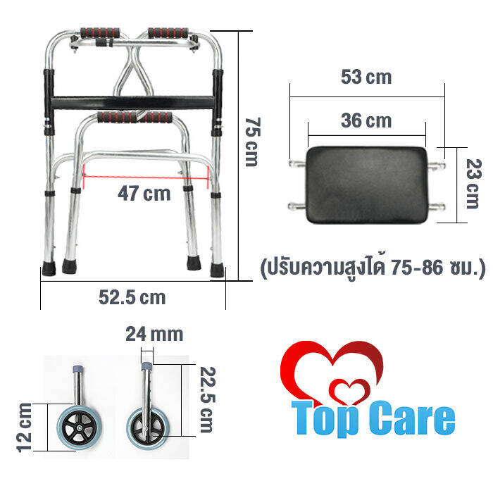 walker-วอร์คเกอร์-คนชราหัดเดิน-พยุงเดิน-ปรับได้ปรับได้-6-ระดับ-อุปกรณ์ช่วยเหลือผู้ป่วย-หัดเดิน-อุปกรณ์สำหรับฟื้นฟูสมรรถภาพคนพิการ