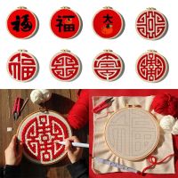 LE6Y For Beginners Arts Sewing Accessories DIY Crafts Ornament Handmade Embroidery Hoop Needle Punch Cross Stitch Kit Poke Embroidery Kit