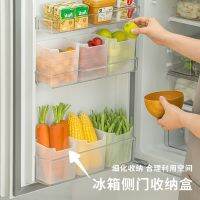 [COD] Refrigerator side door storage box food grade onion ginger garlic vegetable packaging finishing artifact fresh