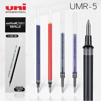 UMR-5เติมปากกาหมึกเจลสำหรับ UM-100ชุดเครื่องเขียน12 Ese สีดำ/ แดง/น้ำเงิน/สีน้ำเงินเข้มอุปกรณ์เครื่องเขียน