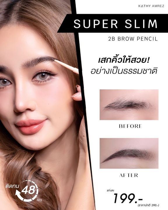 สินค้าใหม่-บลัชมูสไฮยา-นวัตกรรมพิเศษใหม่ล่าสุด-จาก-kathy-3b-mousse-blush