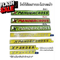 โลโก้ตัวนูน 3D ติดฝากระโปรงหน้า  Mitsubishi Xpander / Xpander cross #สติ๊กเกอร์ติดรถ  #สติ๊กเกอร์ติดมอไซต์  #สติ๊กเกอร์ติดมอไซ  #สติ๊กเกอร์ติดมอไซต์ 3m