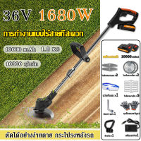 1680W ตัดหญ้า ไฟฟ้า เครื่องตัดหญ้ามือถือ 36V เครื่องตัดหญ้าไฟฟ้า มีการรับประกัน เครื่องตัดหญ้า เครื่องตัดหญ้าไร้สาย แบตเตอรี่ 10000 mAh  Lawn Mower