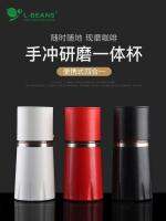 Original Coffee Accompanying Cup Insulation Portable Hand-in-hand Coffee One-in-One Cup Household Multifunctional Manual Grinding Coffee Machine Mini