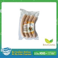 [Pre Order 7-14 วัน]NN Homemade sausage ไส้กรอกหมูเวียนนาผสมชีส 240g.(14193)