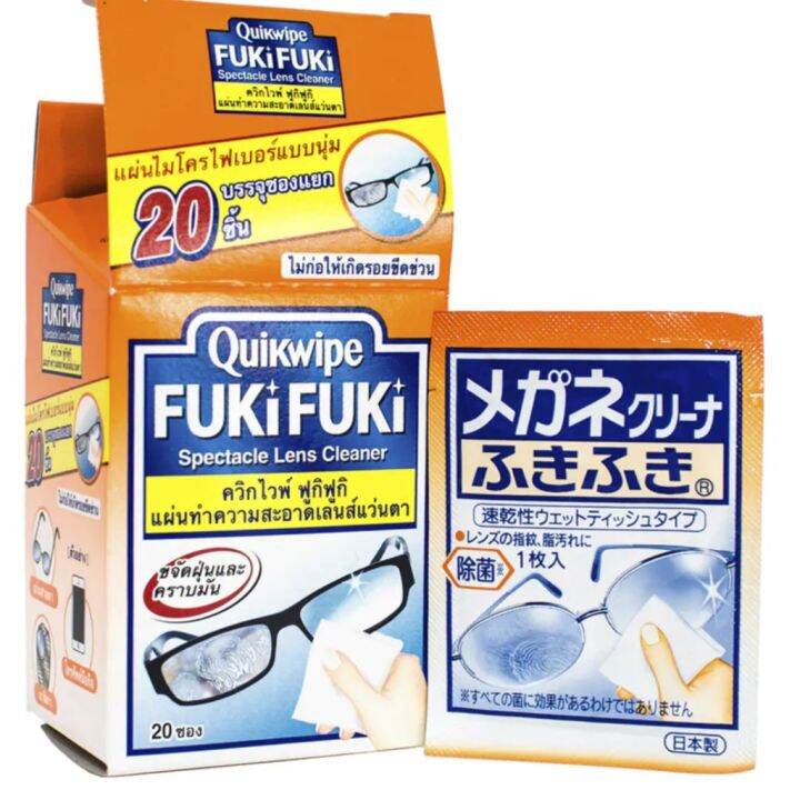 quikwipe-fuki-fuki-แผ่นทำความสะอาดเลนส์แว่นตา