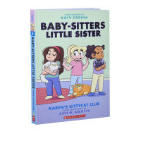 Original English baby sitters little sister 4 karen S kittycat Club pretty nanny club full color comic book childrens extracurricular reading story book