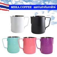 Pitcher Coffee Accessories สำหรับตีฟองนมจากออสเตรเลีย 300 / 600 มล. หลากสี