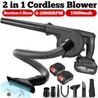 【3 Day Delivery】เครื่องดูดฝุ่น Leaf Blower 1600W เครื่องเป่าลมไฟฟ้าไร้สาย Blower Blowing &amp; Suction Tool W/ 1/2 Battery