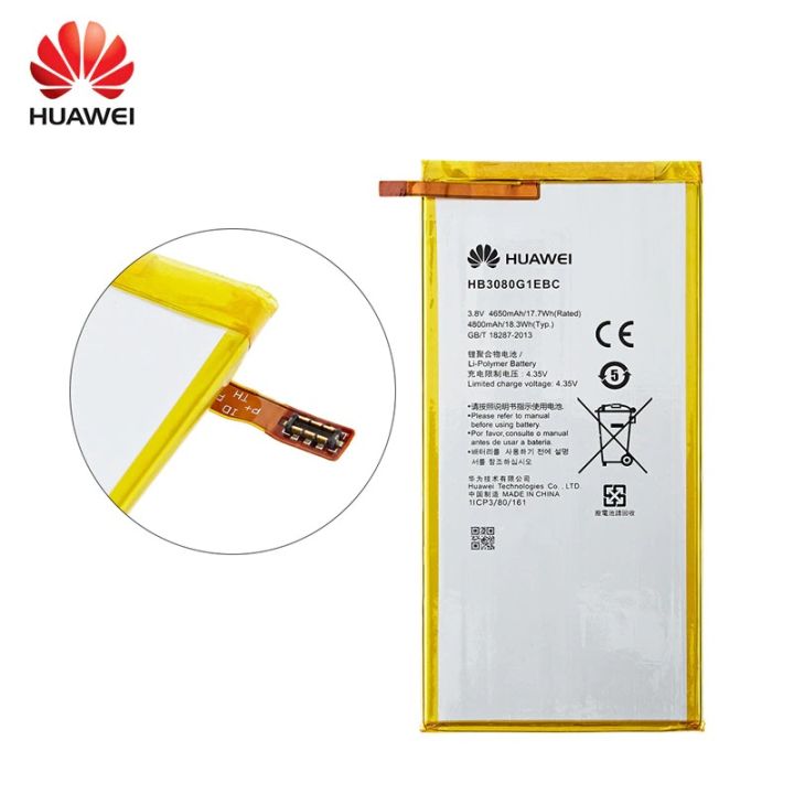 hua-wei-แท็บเล็ตแบตเตอรี่-hb3080g1ebc-hb3080g1ebw-สำหรับ-huawei-mediapad-m1-8-0-t1-821w-823l-m2-803l-honor-s8-701w-4800mah-battery