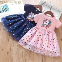 2022 New Summer Girls Dress Cotton Cartoon Unicorn Splicing Mesh Party Princess Dresses for 2-6 Years Girls Birthday Clothes  by Hs2023