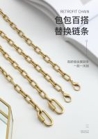 suitable for LV Presbyopia strap chain accessories single buy replacement bag gilt gold bag chain shoulder strap Messenger bag strap