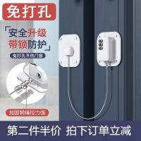 ✉❁ Punch-free password lock drawer child safety refrigerator cabinet door buckle anti-baby clamp hand window