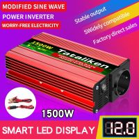 ▽❁☼ 1500W/2000W/2600W DC 12V to AC 220V Portable Car Power Inverter Charger Converter Adapter Universal EU Socket Auto accessories