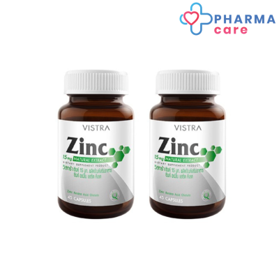 แพ็ค 2 ขวด VISTRA ZINC 15 MG  วิสทร้า ซิงค์ 15 มก. 45 Capsules
[Pharmacare]