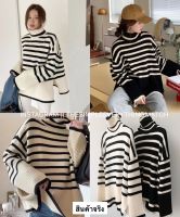 Thesimple - STRIPES SWEATER เสื้อไหมพรมสีมินิมอล เป็นคอเต่าลายทาง