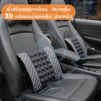 เบาะรองหลังในรถยนต์ Car lumbar pad เบาะเอวเบาะรถยนต์ หมอนรองหลังเบาะหลังเบาะหลังเบาะหลังเบาะหลังไฟฟ้า แผ่นรองเอวอัตโนมัติ