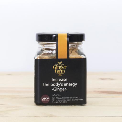 0186ชาขิงดำ-black-ginger-ชนิดผงไม่มีน้ำตาล-70-g-exp-08-25-ขิงแก่100-ขิงผง-เครื่องดื่มขิงพร้อมดื่ม-ขิงดำ-น้ำขิง-ชาสมุนไพร-ชาขิง