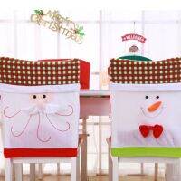 【CW】 2022 Hat Covers Dinner Xmas Cap Sets Table Back Decorations