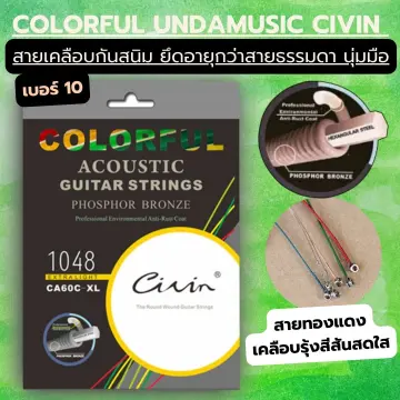 Martin Guitar Strings . . 2024 Lazada