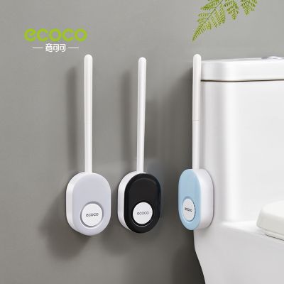 Ecoco Soft TPR Silicone Head Toilet Brush with Holder Wall-mounted Bathroom Tool No Dead Flat Head Flexible Brushes WC Accessory