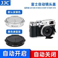 HOT JJC Fuji กล้อง X70 X100S X100T X100เลนส์ป้องกัน X100F ฝาปิดเลนส์อัตโนมัติ