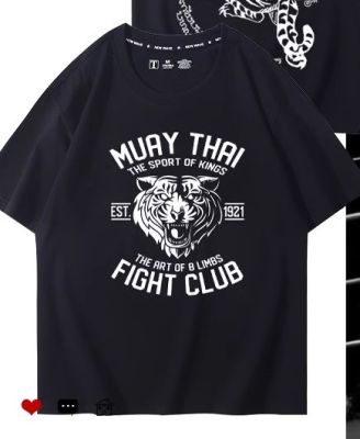 เสื้อยืดมวยไทยมวยผู้ชายชุดแขนสั้นคลาสสิกพิมพ์ลายหัวเสือ Jiu-Jitsu การต่อสู้ Mma ศิลปะการต่อสู้ Ufc การต่อสู้ที่ดีที่สุด Match